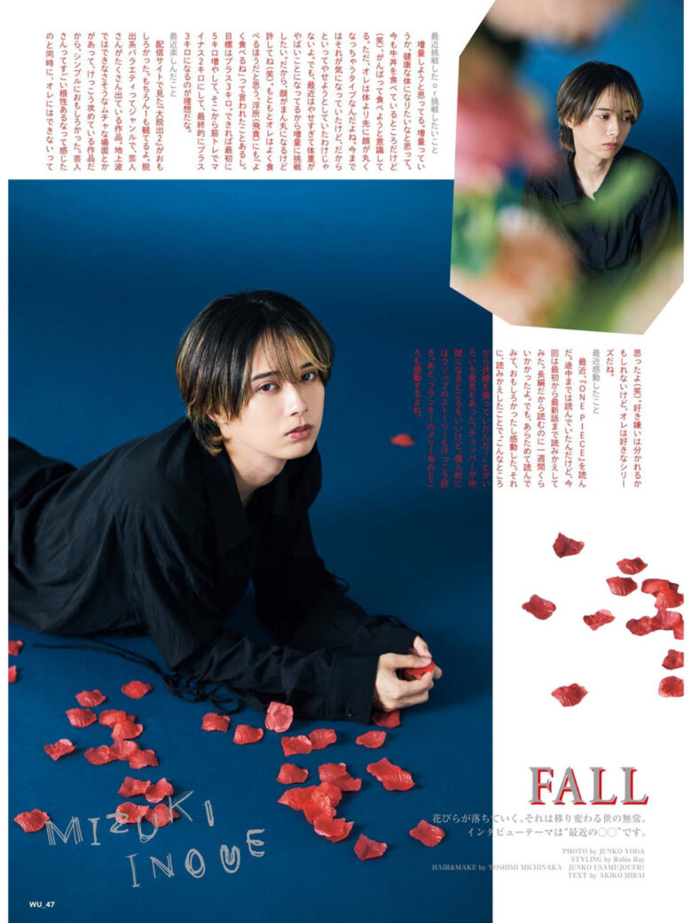 HiHi Jets WiNK UP (ウインクアップ) 2024年12月号 - 偶像便利店