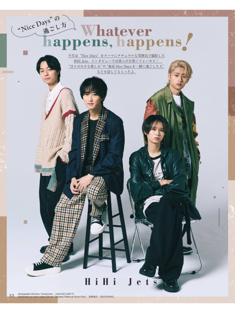 HiHi Jets Duet (デュエット) 2024年12月号 - 偶像便利店