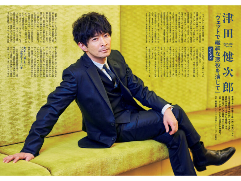 津田健次郎 週刊文春 2024年12月26日号 - 偶像便利店