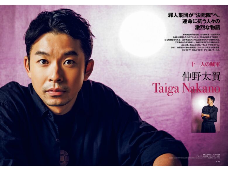 仲野太贺 CINEMA SQUARE(シネマスクエア) vol.150 - 偶像便利店