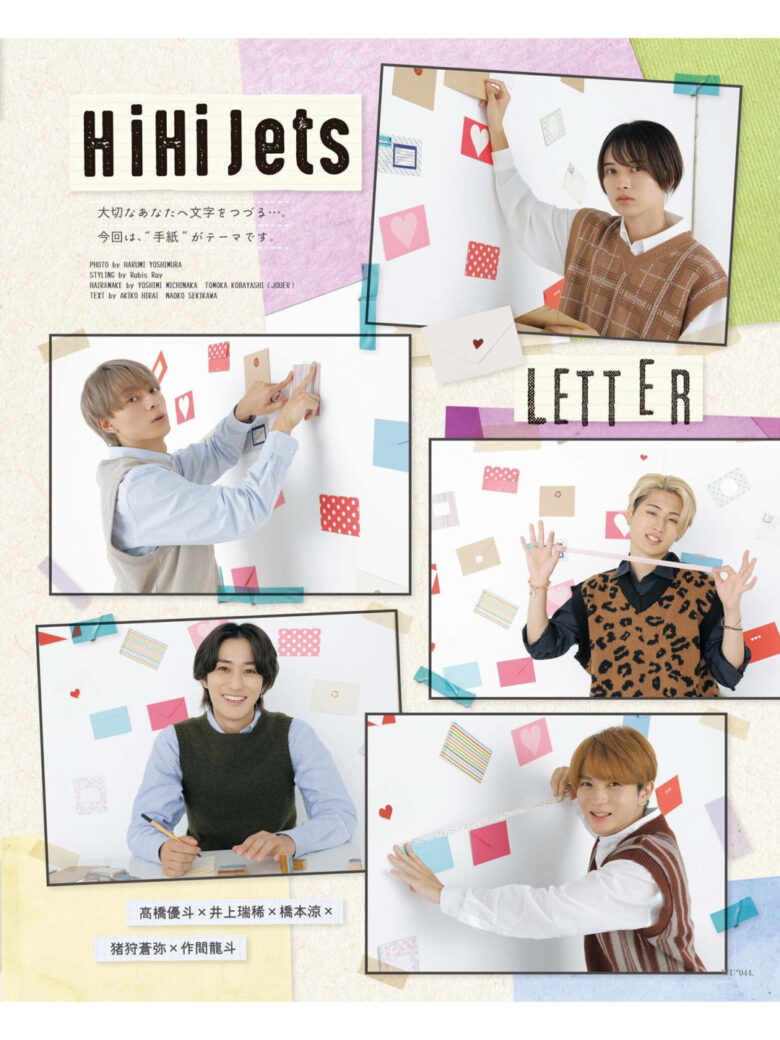 HiHi Jets WiNK UP (ウインクアップ) 2024年10月号 - 偶像便利店