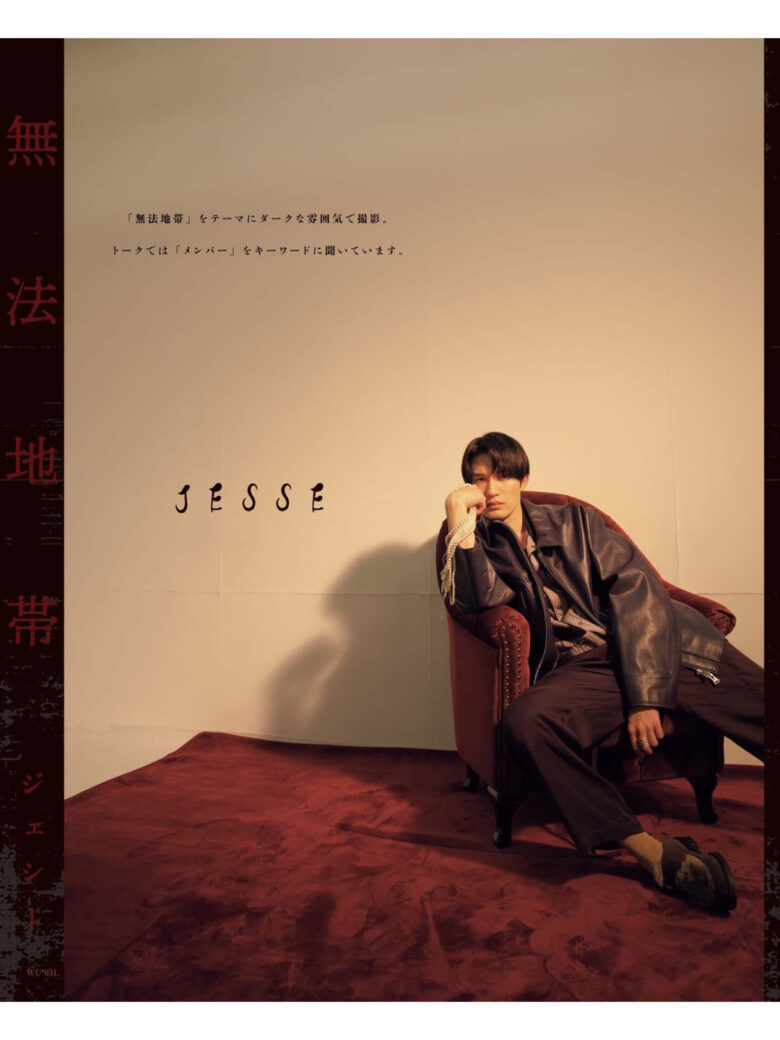 杰西 WiNK UP (ウインクアップ) 2024年10月号 - 偶像便利店