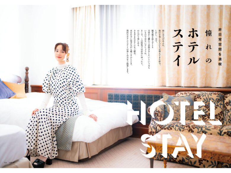 能年玲奈 non ダ・ヴィンチ　2024年12月号 - 偶像便利店
