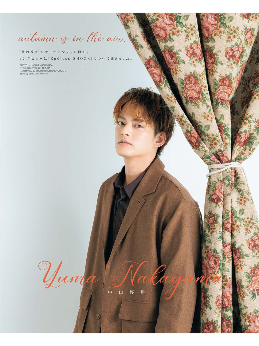 中山优马 WiNK UP (ウインクアップ) 2024年10月号 - 偶像便利店