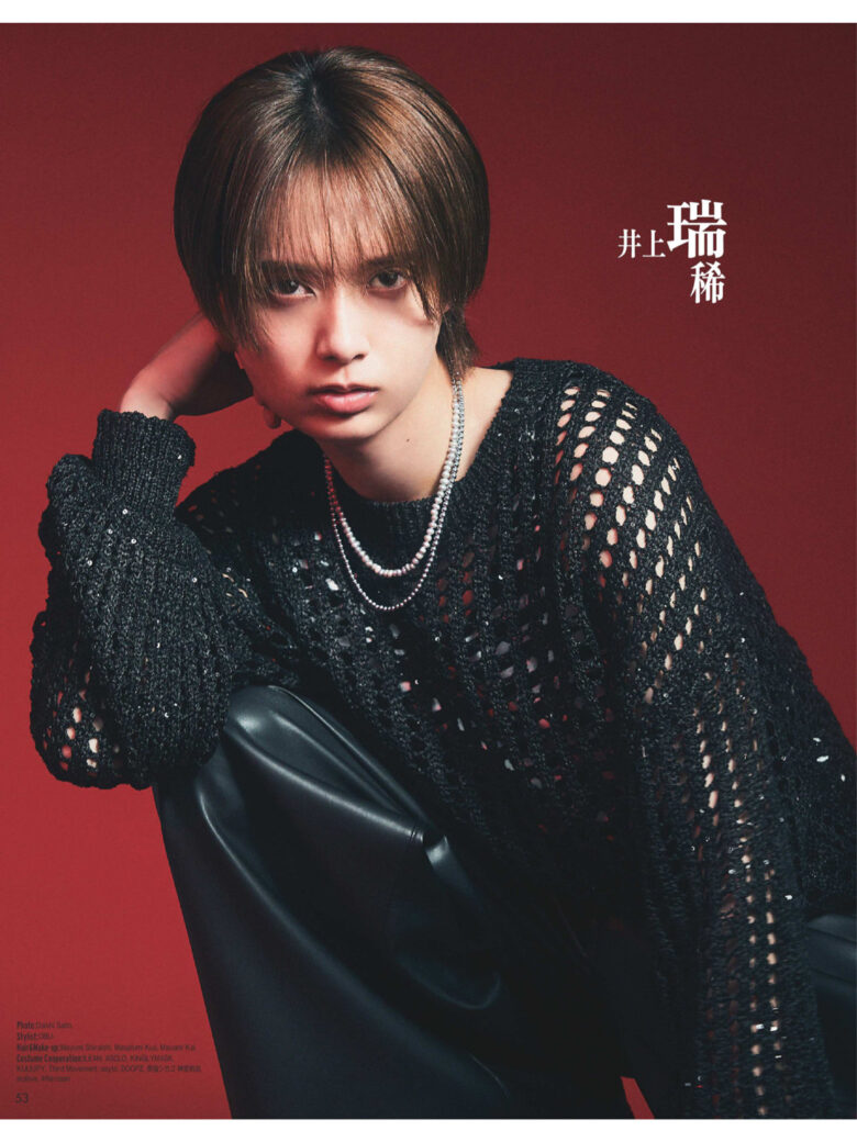 井上瑞稀 Myojo (ミョージョー) 2025年3月号 - 偶像便利店