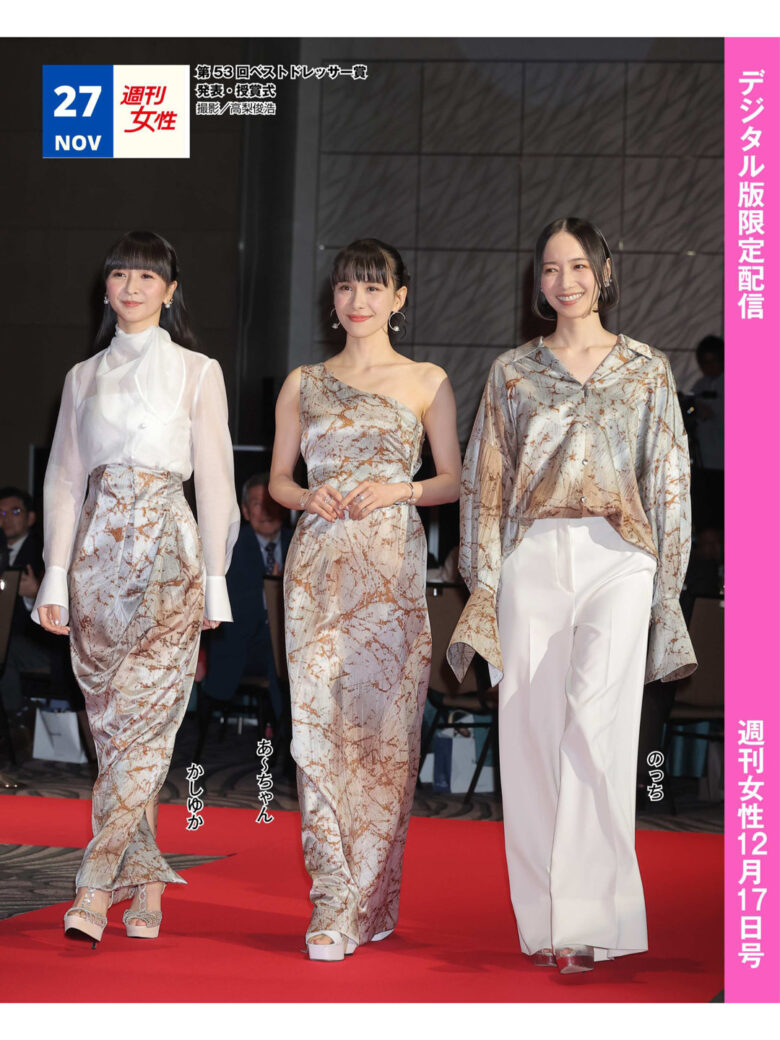 週刊女性 2024年 12月17日号 - 偶像便利店