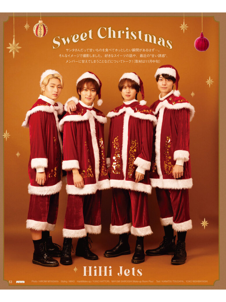 HiHi Jets POTATO(ポテト) 2025年1月号 - 偶像便利店