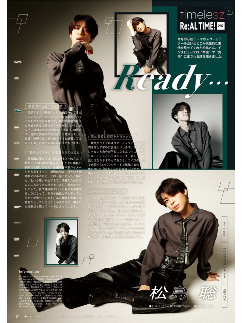 松岛聪 TVLIFE 2025 No.3 - 偶像便利店