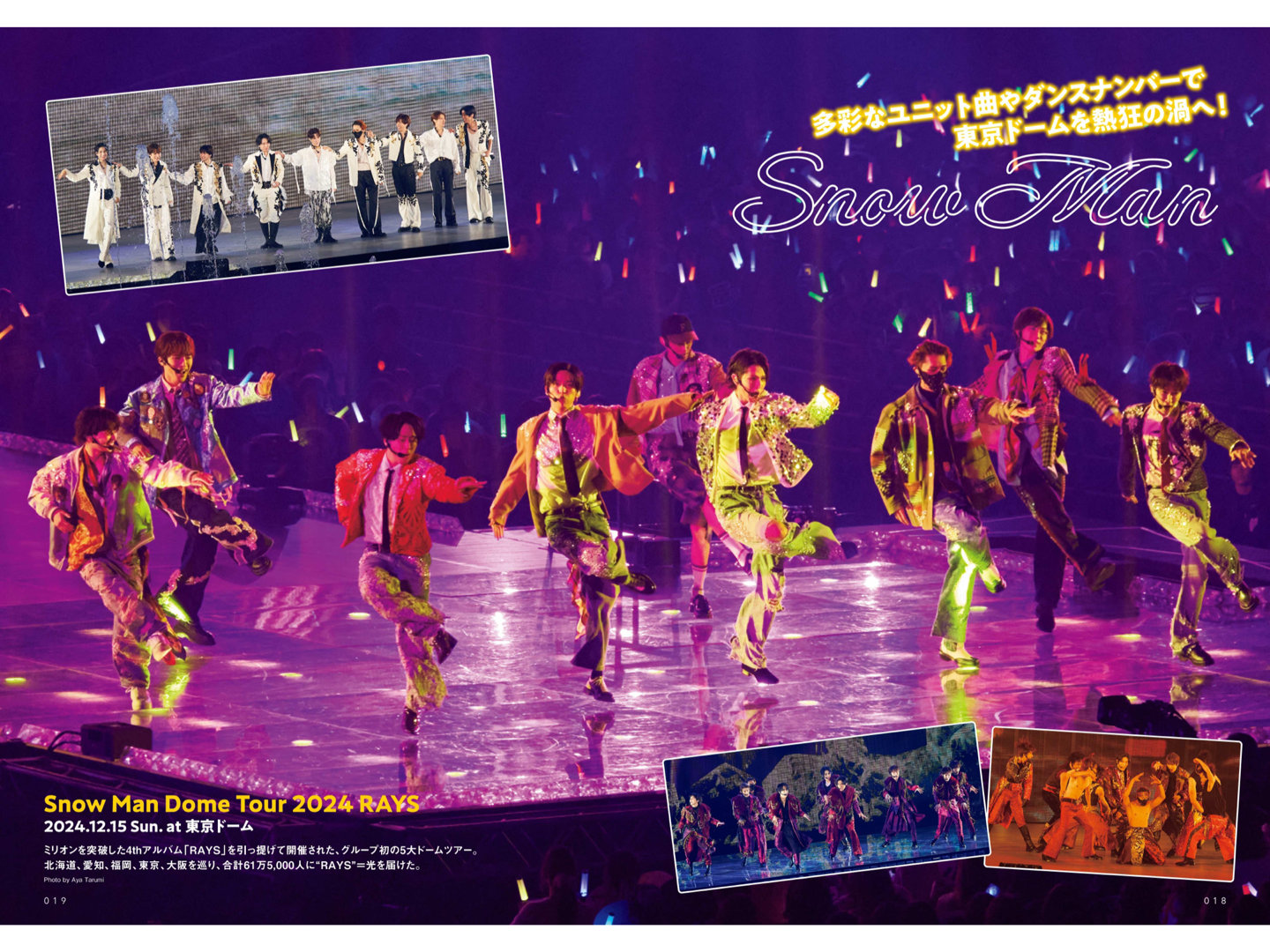 snowman Dance SQUARE(ダンススクエア) vol.66 - 偶像便利店