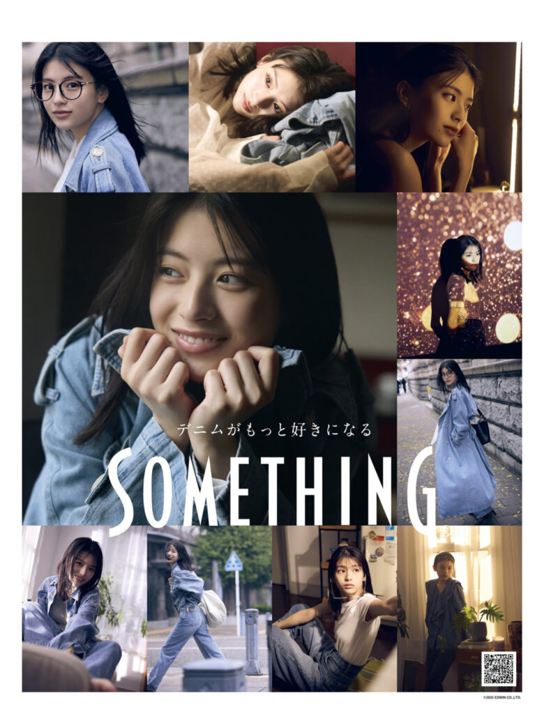 出口夏希 Sweet(スウィート) 2025年 3月号 - 偶像便利店