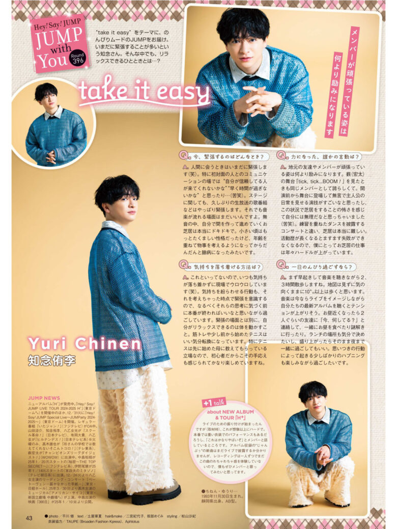 知念侑李 TVLIFE 2025 No.1 - 偶像便利店