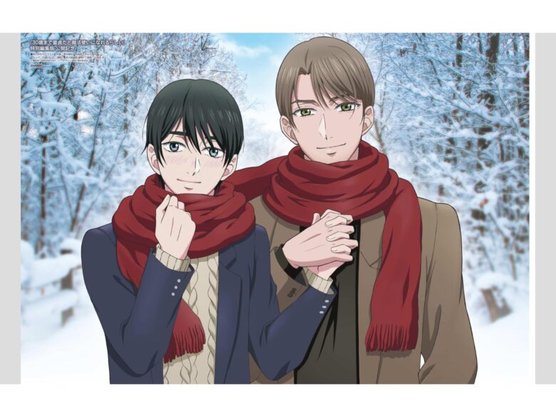 如果30岁还是处男,似乎就能成为魔法师 アニメディア2025年2月号 - 偶像便利店