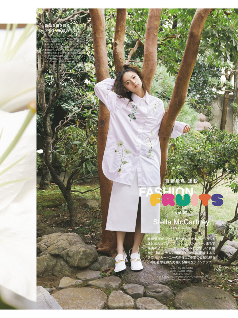 斋藤飞鸟 Sweet(スウィート) 2025年 3月号 - 偶像便利店