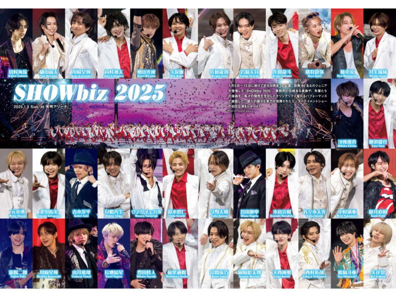 Dance SQUARE(ダンススクエア) vol.66 星达拓演唱会 ​​​ - 偶像便利店