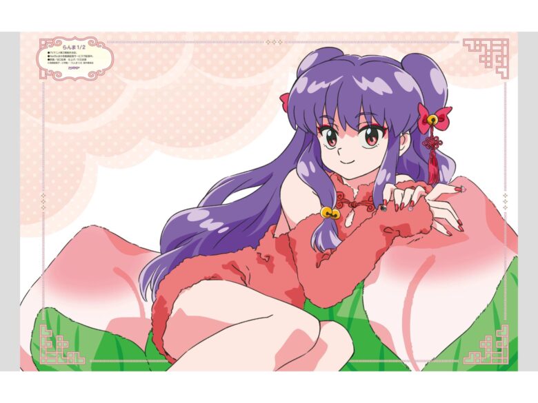 乱马1/2 アニメディア2025年2月号 - 偶像便利店