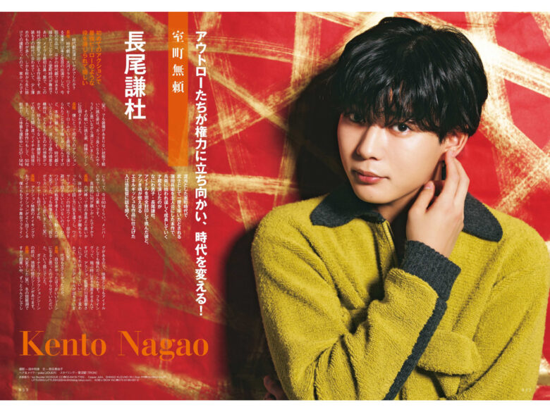 长尾谦杜 CINEMA SQUARE(シネマスクエア) vol.151 - 偶像便利店