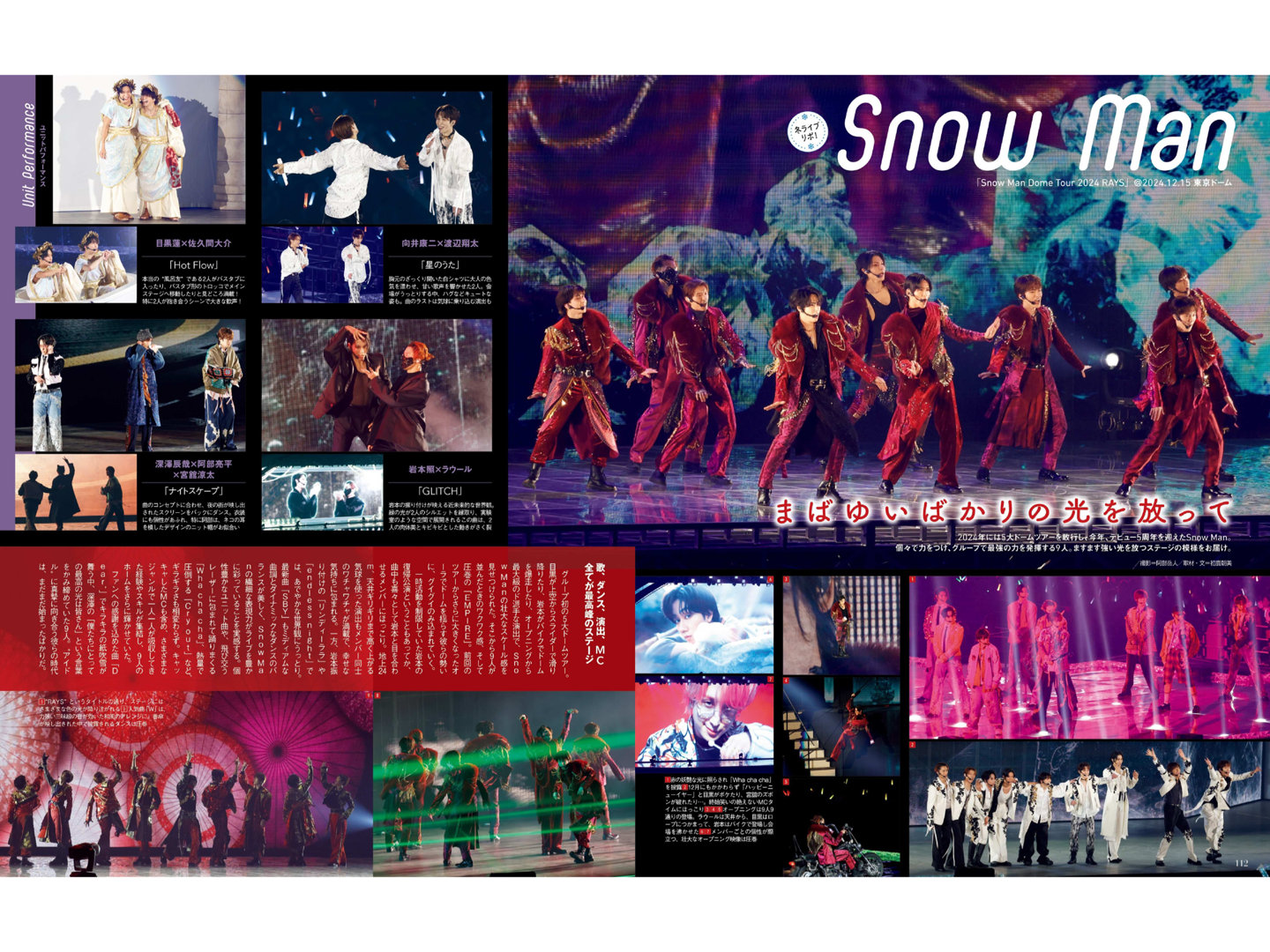 星达拓 月刊ザテレビジョン 首都圏版 2025年3月号 - 偶像便利店
