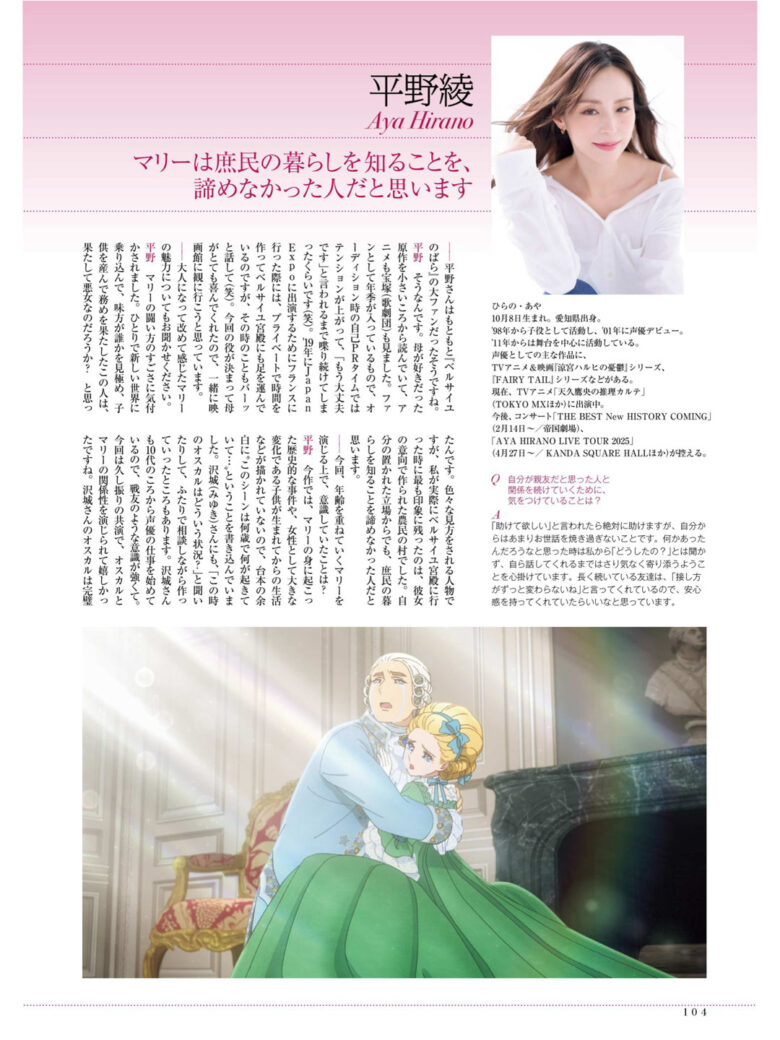 平野绫 CINEMA SQUARE(シネマスクエア) vol.151 - 偶像便利店