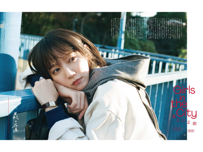 吉冈里帆 POPEYE(ポパイ) 2025年 3月号 - 偶像便利店