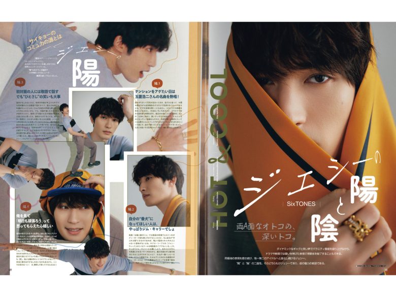 杰西 ＶｉＶｉ (ヴィヴィ)　２０２５年　４月号 - 偶像便利店