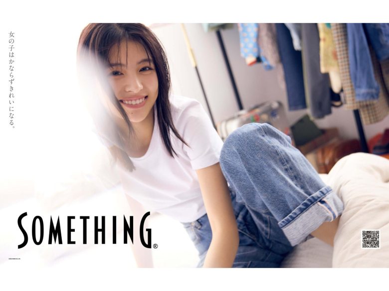 出口夏希 SPRiNG(スプリング) 2025年4月号【二改转载请私信询问】 ​广告页 ​​​ - 偶像便利店