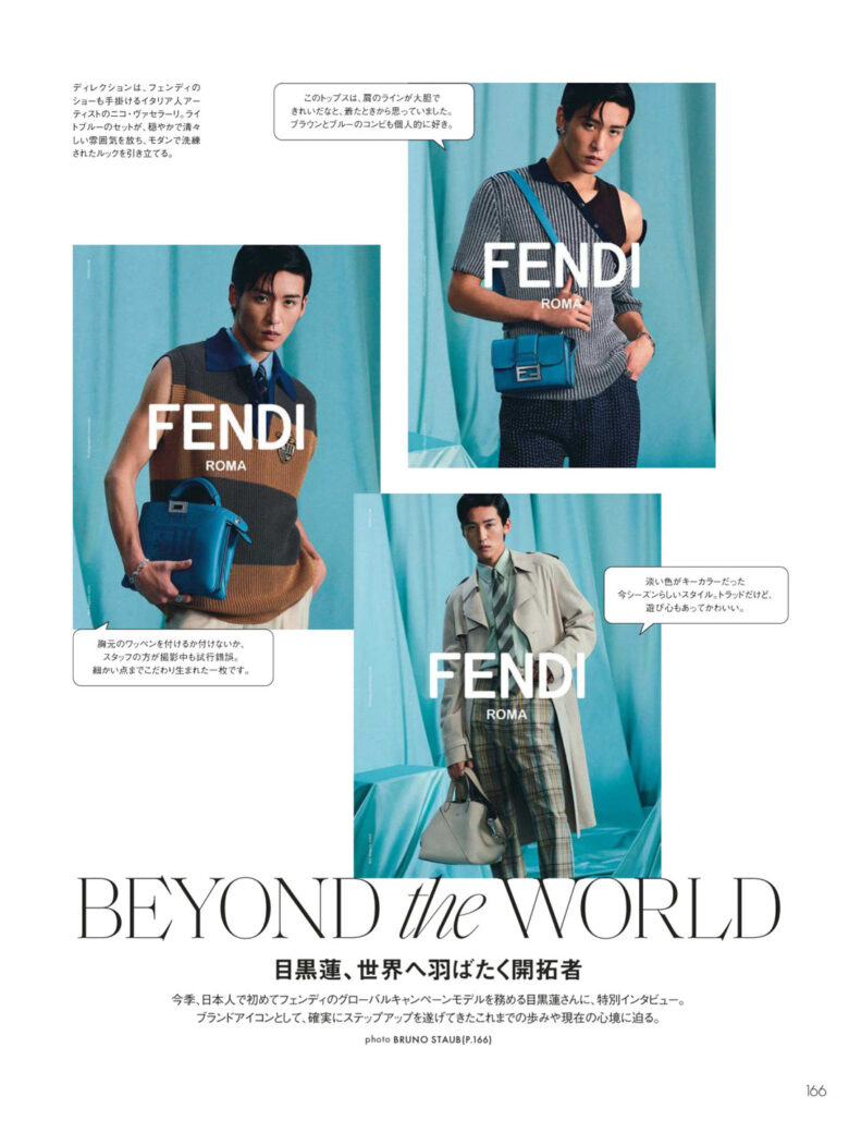 目黑莲 エル・ジャポン(ELLE JAPON) 2025年4月号 - 偶像便利店