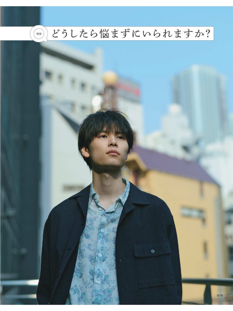 萩原莉久 CREA 2025 summer - 偶像便利店