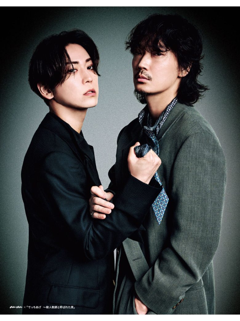 龟梨和也 绫野刚 anan(アンアン) 2025年7月2日号 No.2452 - 偶像便利店