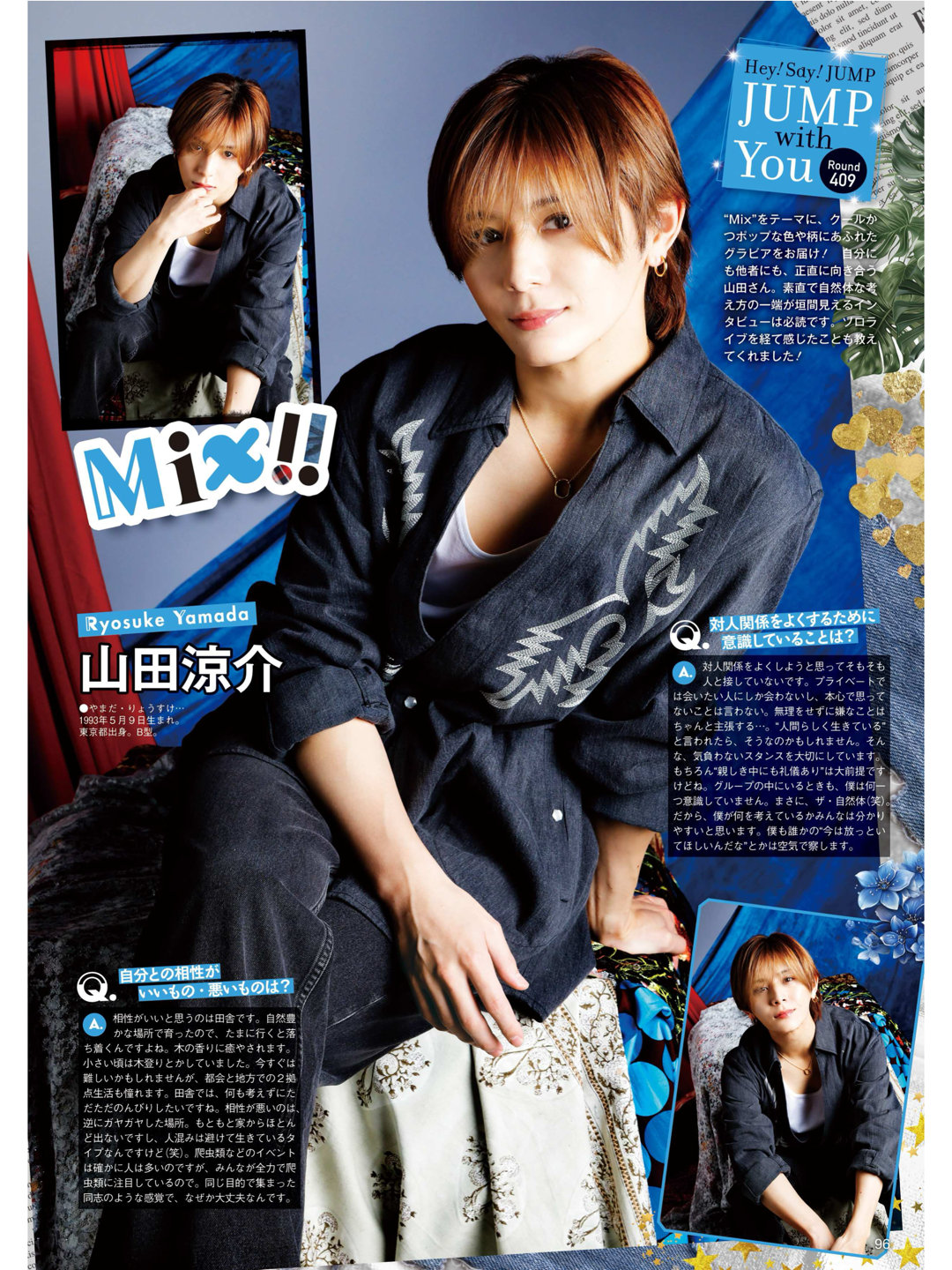 山田凉介 TVLIFE 2025 No.15 - 偶像便利店