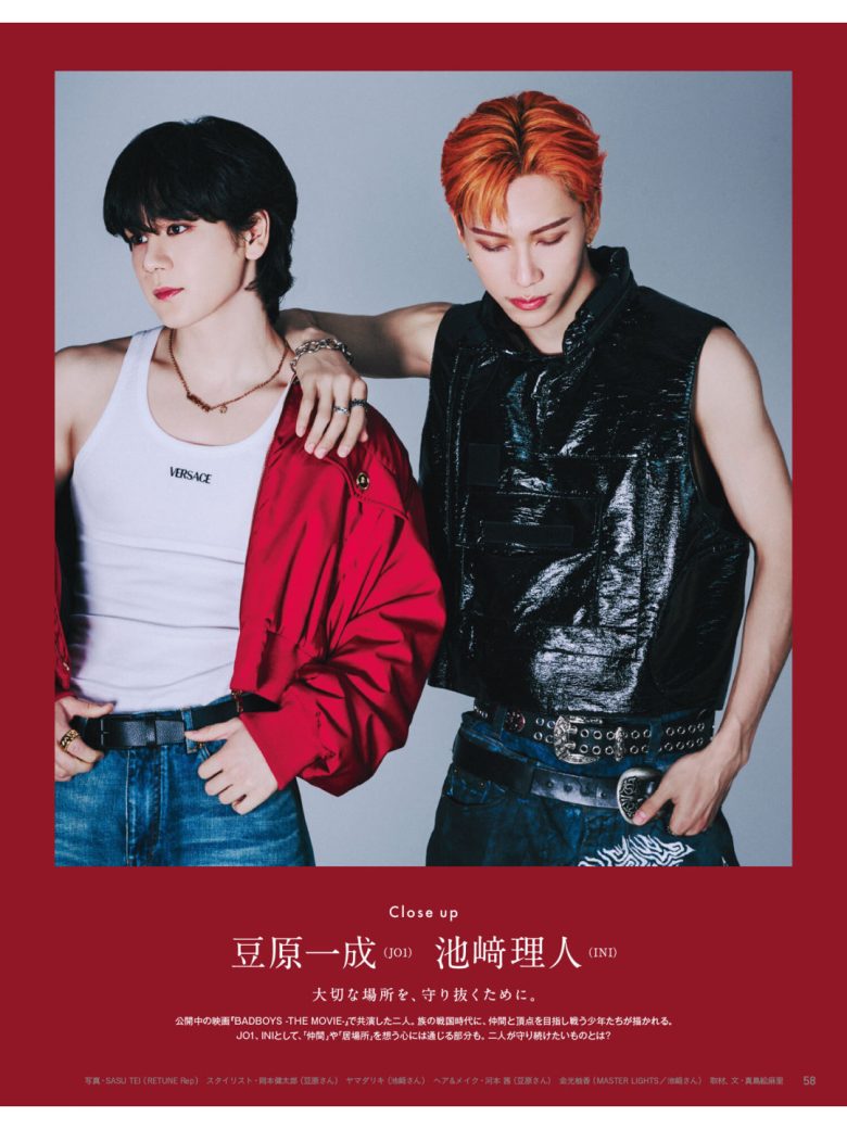 豆原一成 anan(アンアン) 2025年6月11日号 No.2449 - 偶像便利店