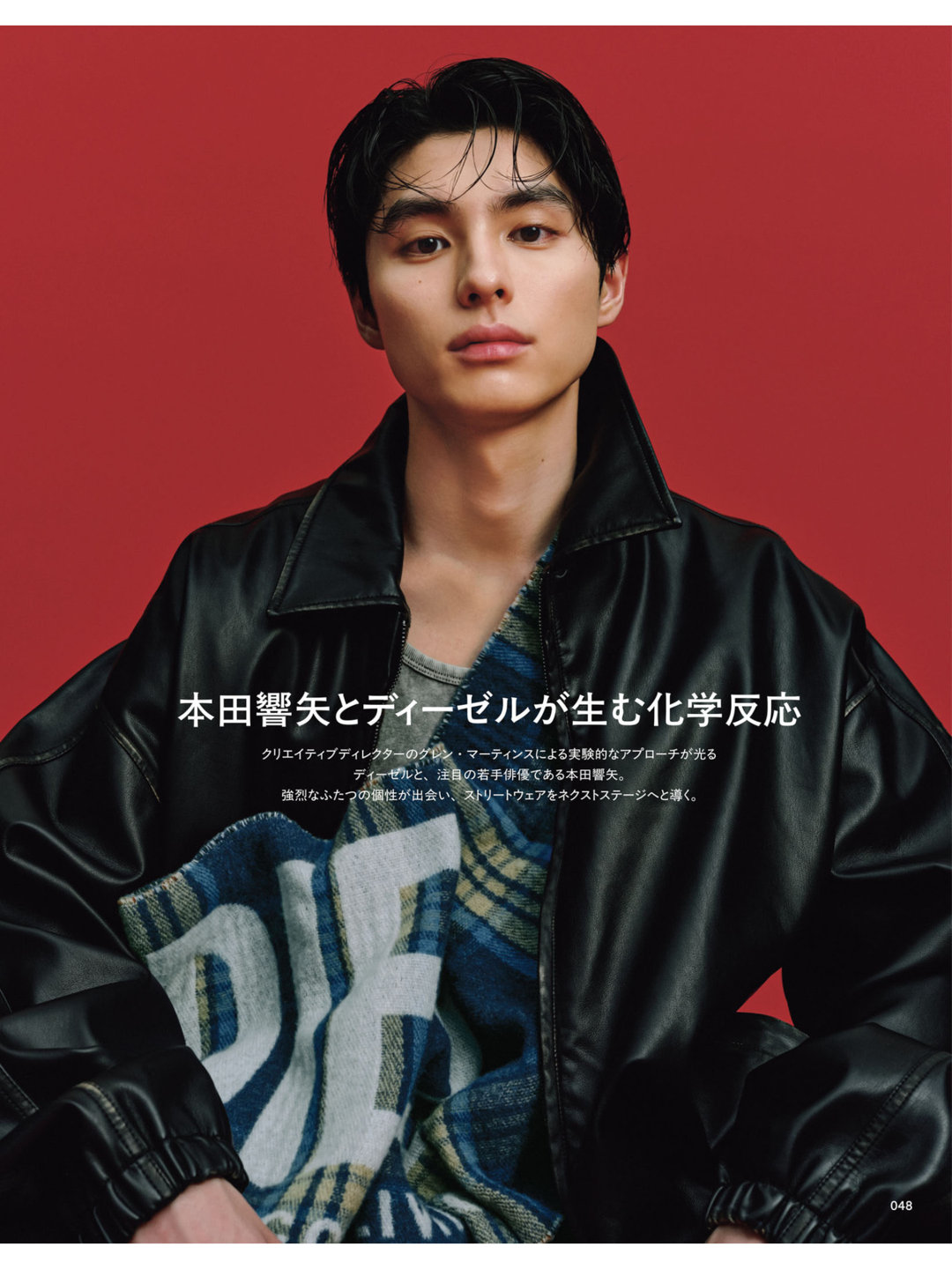 本田响矢 MEN’S NON-NO (メンズノンノ) 2025年10月号 ​​​ - 偶像便利店