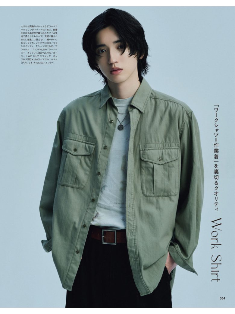 道枝骏佑 MEN’S NON-NO (メンズノンノ) 2025年11月号 - 偶像便利店