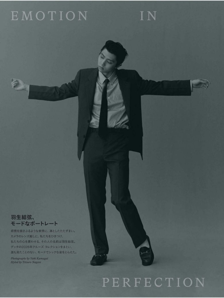 羽生结弦 Harper’s BAZAAR(ハーパーズ・バザー) 2026年1·2月号 ​​​ - 偶像便利店