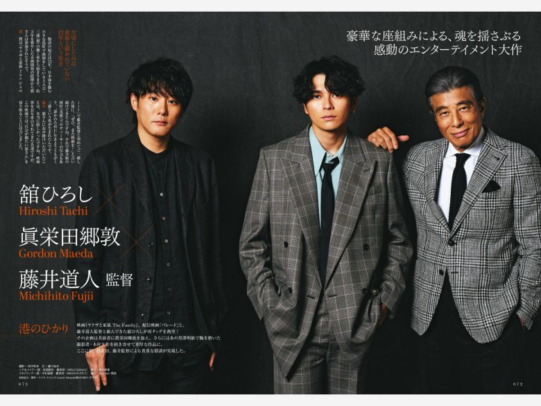 馆博 真荣田乡敦 CINEMA SQUARE(シネマスクエア) vol.156 - 偶像便利店