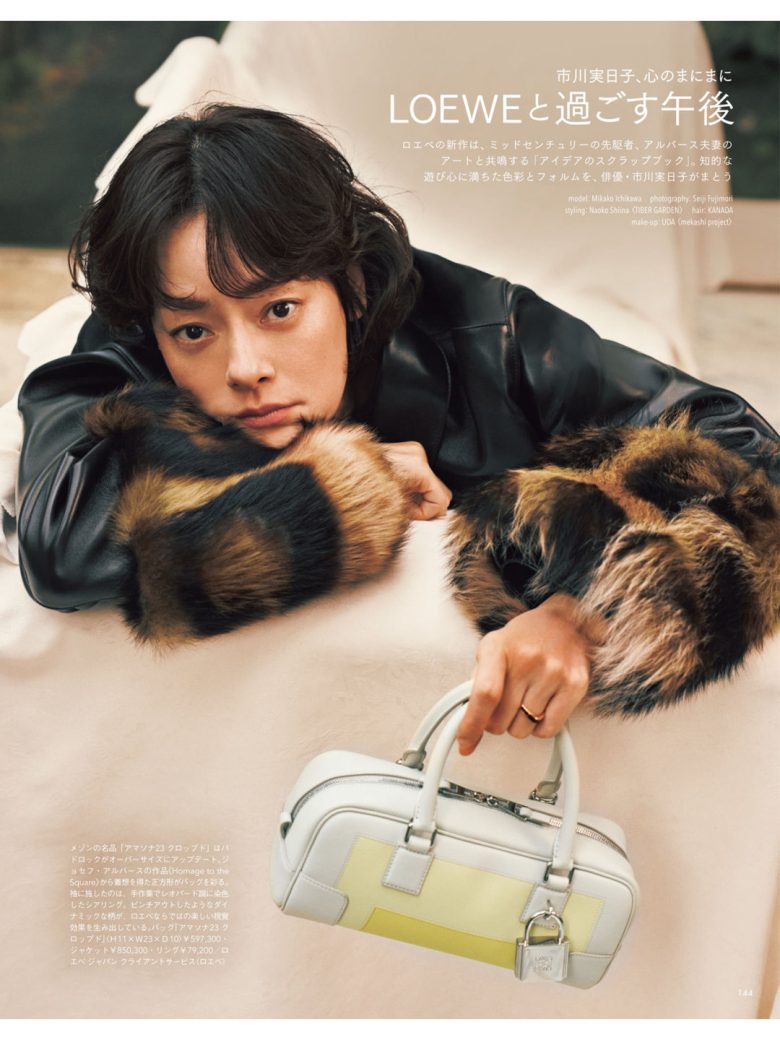 市川实日子 SPUR (シュプール) 2025年11月号 - 偶像便利店