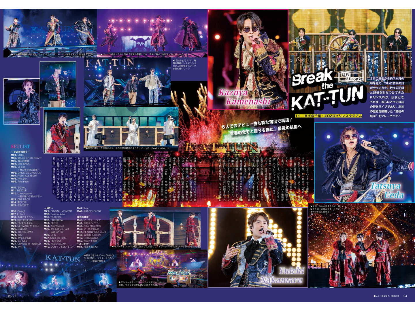 kat-tun TVLIFE 2025 No.24 - 偶像便利店