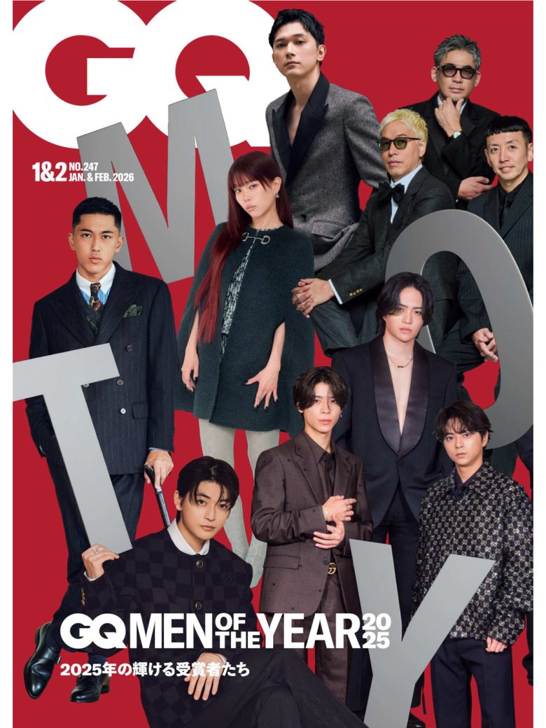 高桥文哉 GQ JAPAN (ジーキュージャパン) 2026年1&2月号 - 偶像便利店