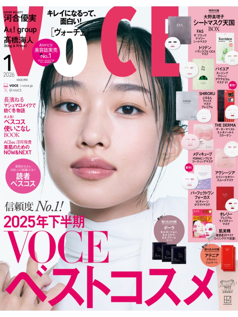 河合优实 ＶＯＣＥ (ヴォーチェ)　２０２６年１月号 - 偶像便利店