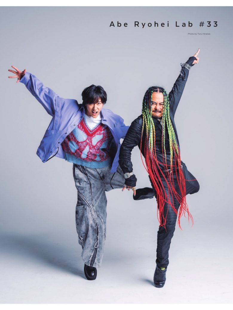 阿部亮平 SODA 2026年1月号 - 偶像便利店