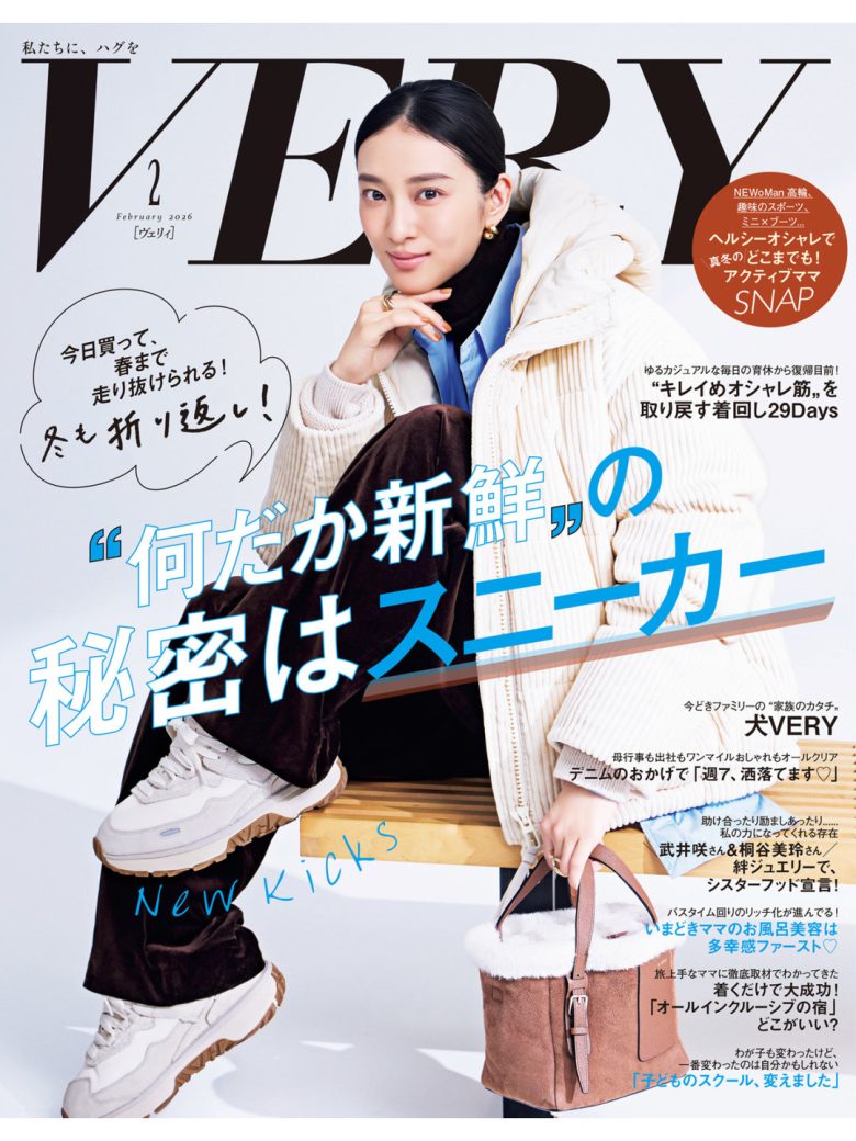 桐谷美玲 武井咲 VERY（ヴェリィ） 2026年2月号 - 偶像便利店