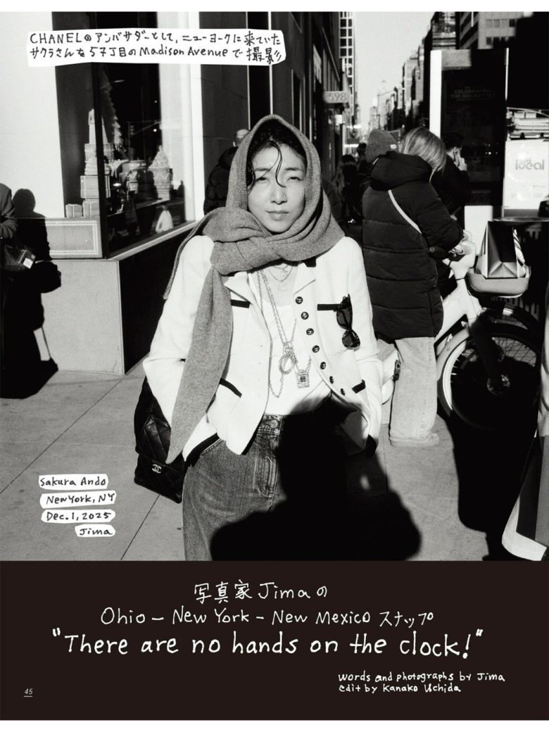 安藤樱 GINZA(ギンザ) 2026年 1月号 - 偶像便利店