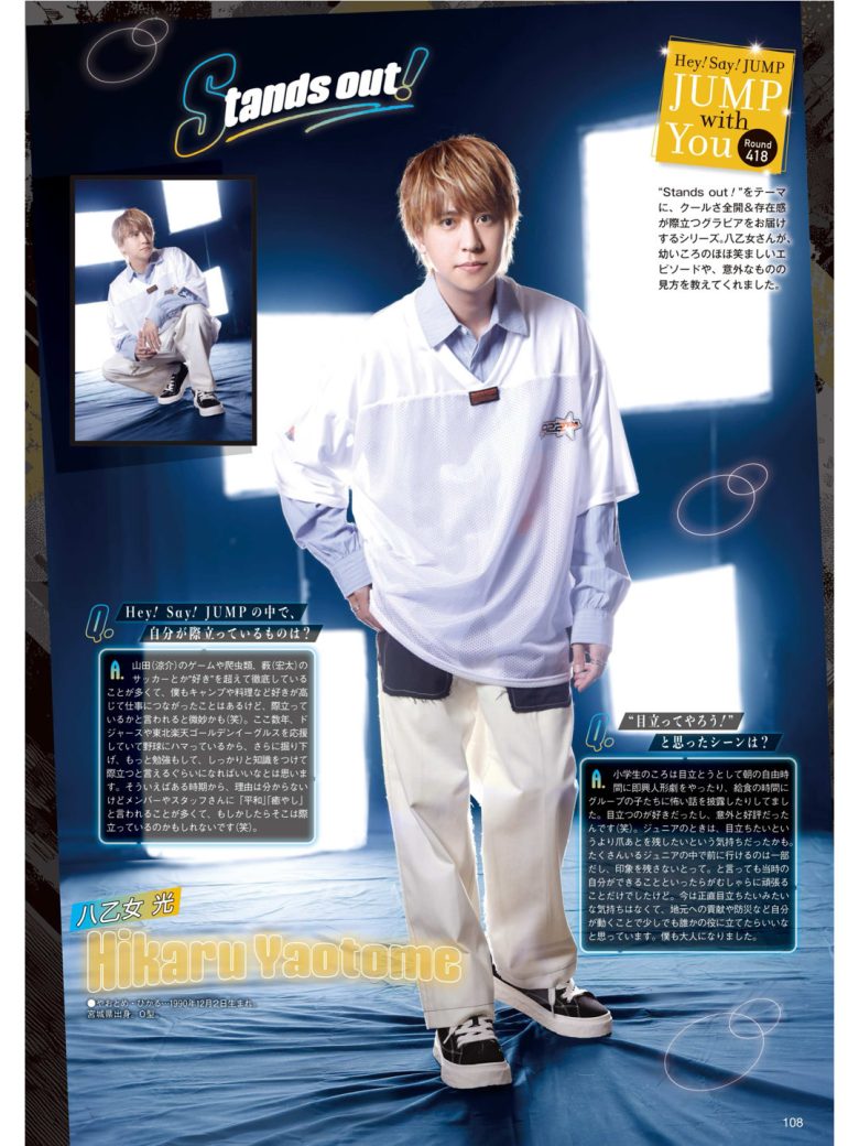 八乙女光 TVLIFE 2025 No.24 - 偶像便利店