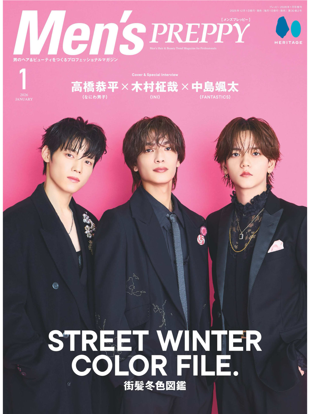 高桥恭平 中岛飒太 木村柾哉 MEN’S PREPPY(メンズプレッピー) 2026年1月号 - 偶像便利店
