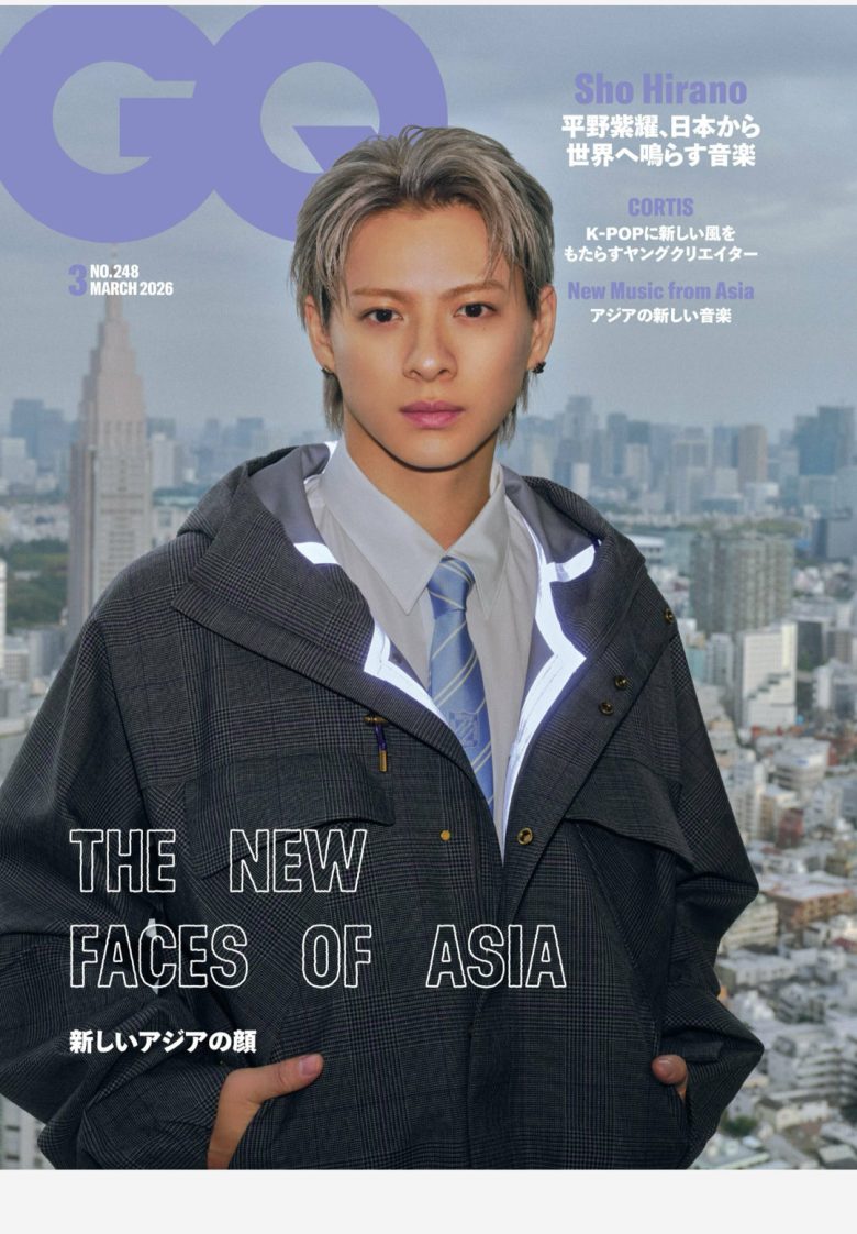 平野紫耀 GQ JAPAN (ジーキュージャパン) 2026年3月号 - 偶像便利店