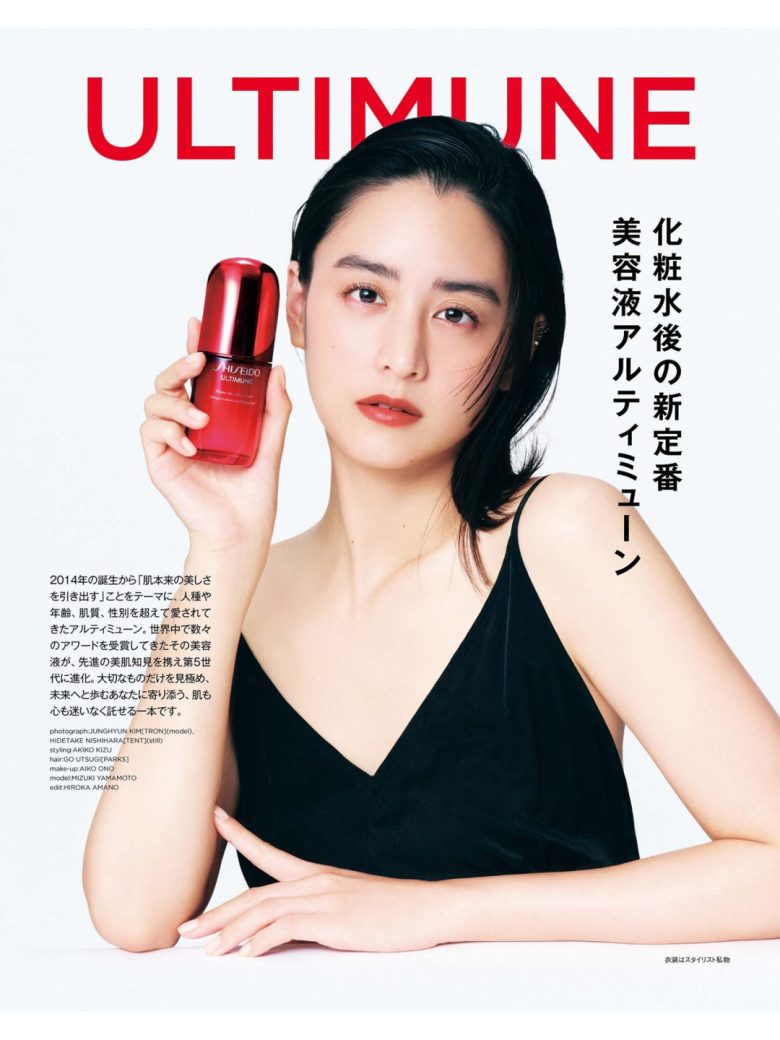 山本美月 otona MUSE 2026年1月号 - 偶像便利店