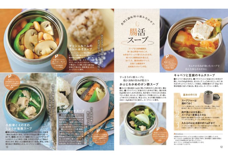 女性セブン 2026年 2月19·26日合併号 - 偶像便利店