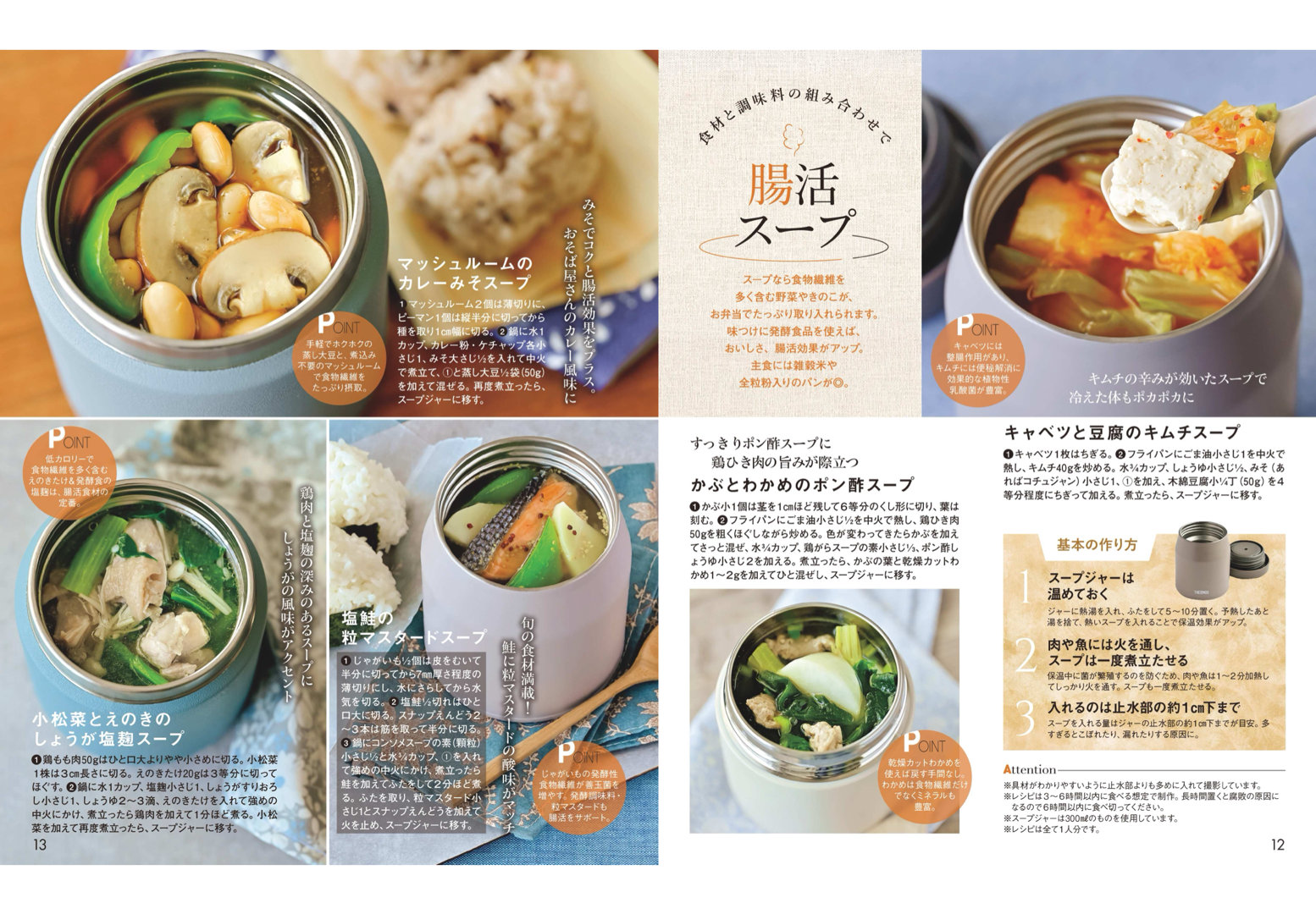 女性セブン 2026年 2月19·26日合併号 - 偶像便利店