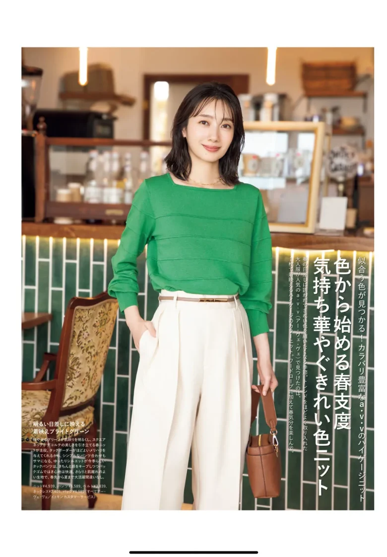 波瑠 In Red(インレッド) 2026年 4月号​​​ - 偶像便利店