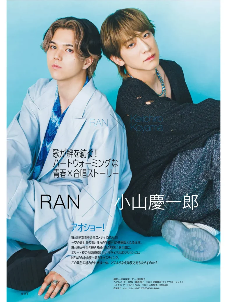 小山庆一郎 CINEMA SQUARE(シネマスクエア) vol.155 - 偶像便利店