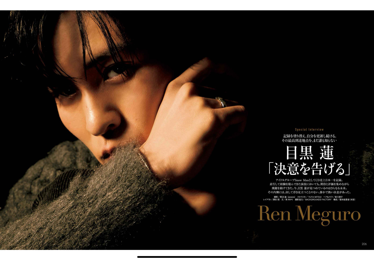 目黑莲 Precious (プレシャス) 2026年3月号 - 偶像便利店